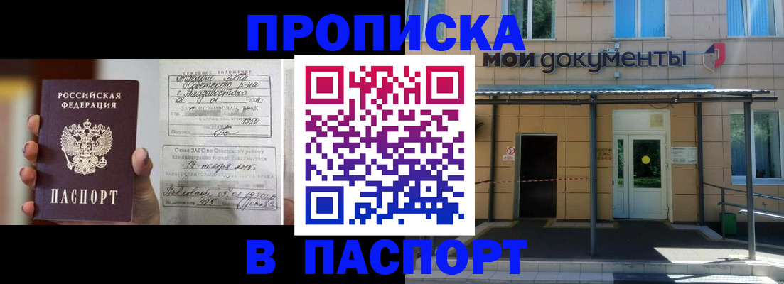 регистрация для школы в Кудымкаре